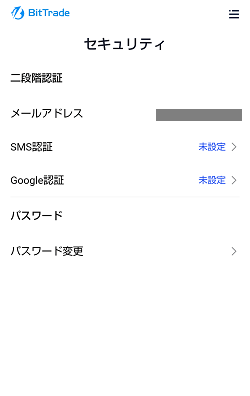 【1,500円相当のBTCゲット！】ビットトレード(Bit Trade)の口座開設のやり方