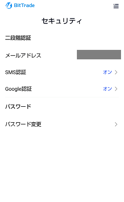 【1,500円相当のBTCゲット！】ビットトレード(Bit Trade)の口座開設のやり方