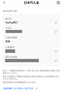 【1,000円分のBTCゲット！】OKCoinJapan(オーケーコイン・ジャパン)の口座開設のやり方