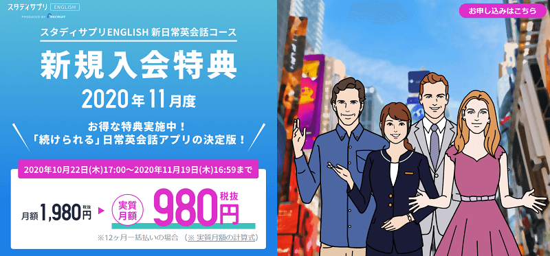 銀行員にも英語は必要?【絶対では無いが、将来の選択肢は拡がります】