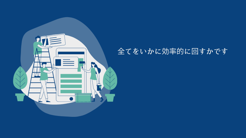 銀行員(営業)の業務スケジュールと効率化への3つのコツ