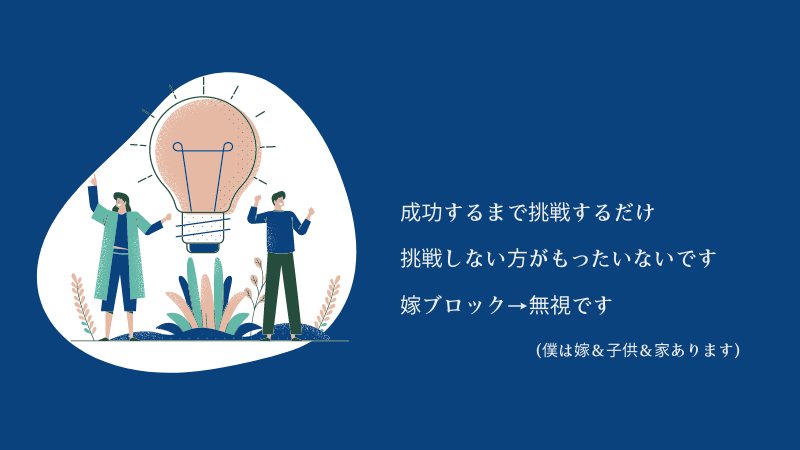 30代銀行員の転職先のまとめ【経験業務毎にも解説】