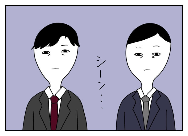 【銀行員の転職活動記Part4】メガバンクからの転職先が決定!