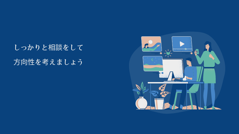 【銀行員1年目で辞めたい⁈】全く問題ない7つの理由