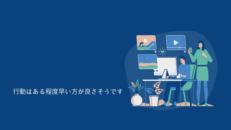 【メガバンクを辞めたい?】みずほ銀行を辞めて良かった30のこと