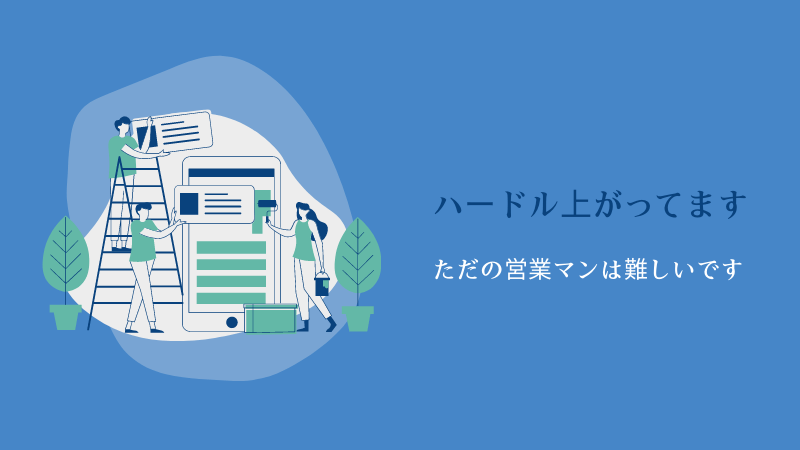 【元メガバンク銀行員が語る】銀行の中途採用で合格率を上げる方法