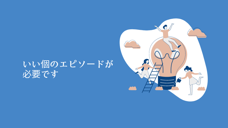 【元メガバンク銀行員が語る】銀行の中途採用で合格率を上げる方法