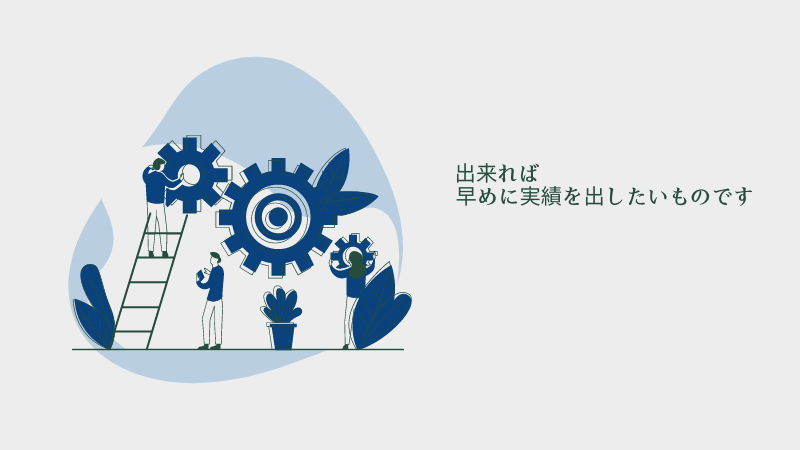 銀行員の転勤の実態と異動先で活躍するための3つのコツ