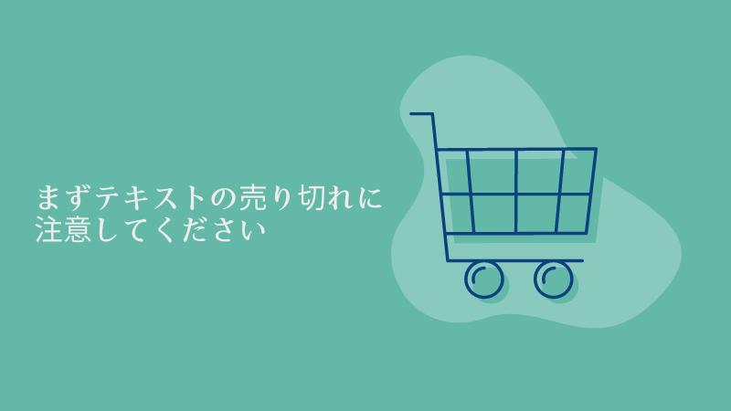 実体験 銀行業務検定の財務 税務 法務2級に合格した勉強法 サトルライフ