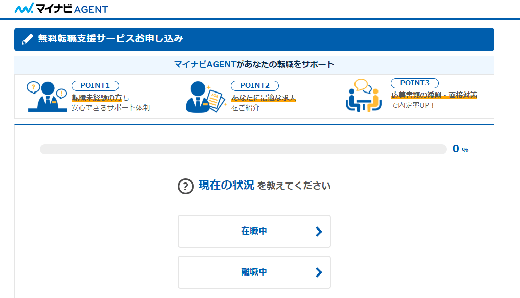 営業に向いてない・辞めたい