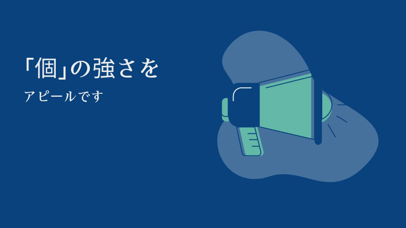 【就職・転職活動に役立つ】リアルなメガバンク3行の違い