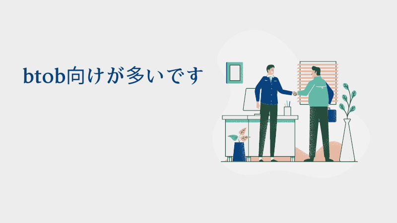 おすすめのテレアポ代行会社7社の徹底比較