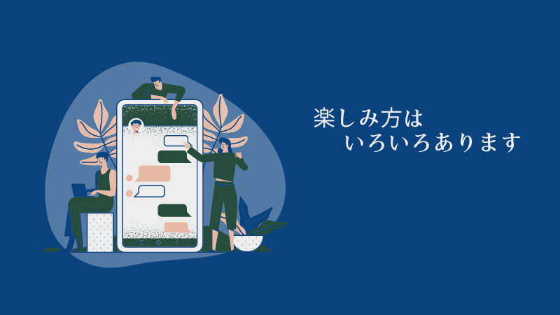 テレアポを楽しむためには⁈【ダメ元でいきましょう】