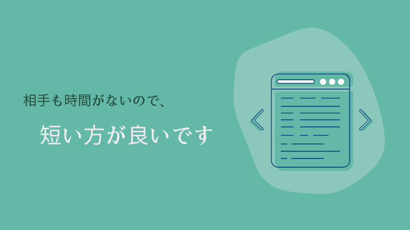 メール例文あり 営業のアポ取りメールのコツ サトルライフ