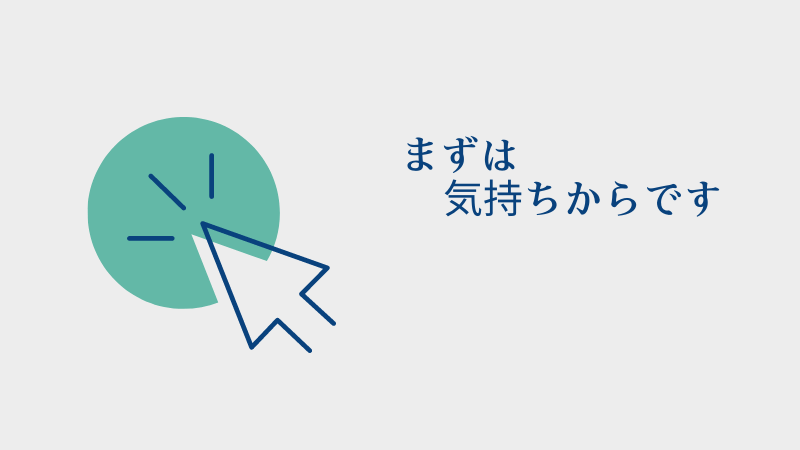 営業マンが楽しいと感じる8つの瞬間【営業を楽しもう】