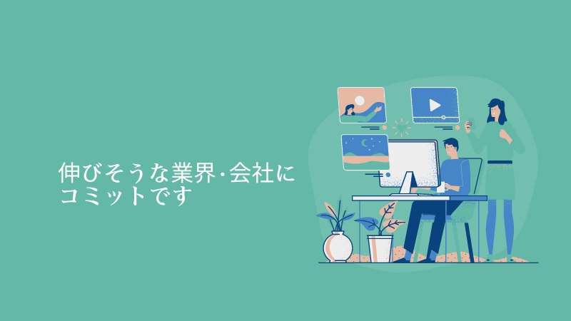 営業職の離職率が高い業界と営業職志望におすすめの会社