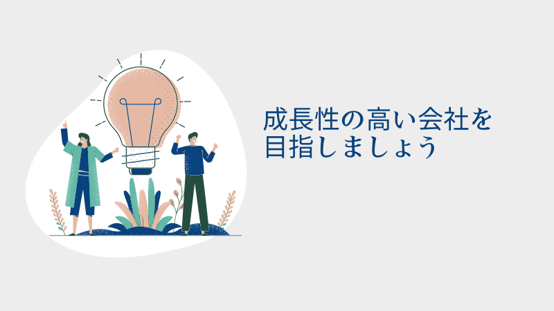 営業職の離職率が高い業界と営業職志望におすすめの会社