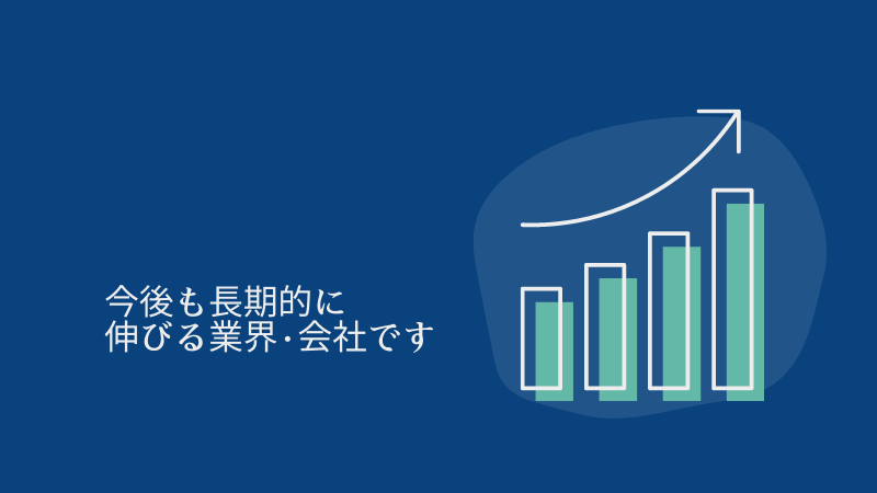 営業職におすすめの業界・会社【営業職の種類毎に仕事内容も解説】