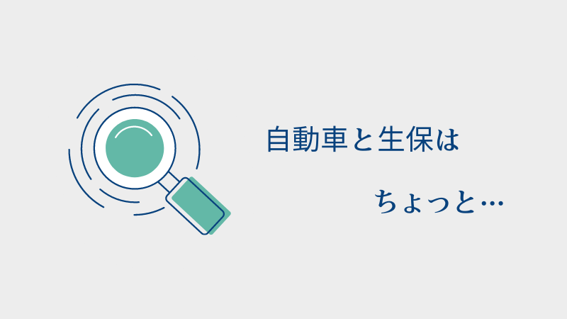 【営業職の年収】インセンティブで稼ぐためにおすすめの業界とは⁈