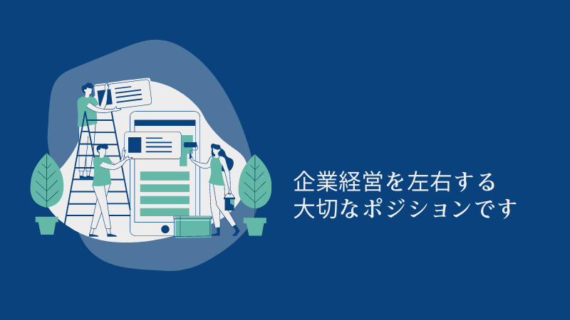 【営業企画職の志望動機】転職成功へのポイントと例文を紹介