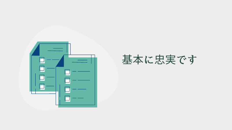 トップ営業マンになるためには⁈【まずは9つの心得から習得】