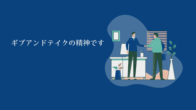 売れる営業マンが大事にしている7つの営業マインド