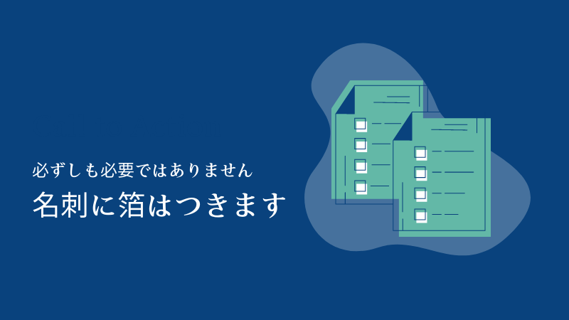 営業職におすすめの資格ベスト5