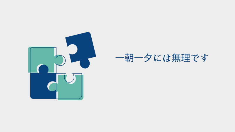 【営業センスを高める4つのステップ】これであなたも営業成績UP⁈