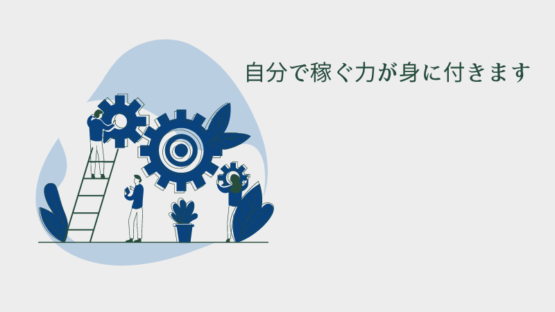 【おすすめの副業サイト2社】営業代行で年収UPを狙うには⁈