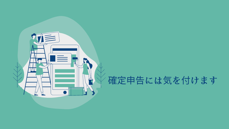 【おすすめの副業サイト2社】営業代行で年収UPを狙うには⁈