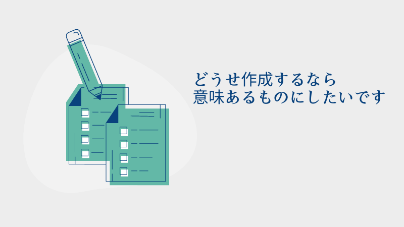 【具体例有】営業マンに価値のあるスキルマップシートとは⁈