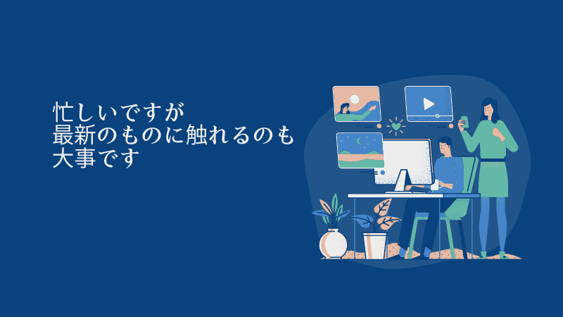 営業職に必要な能力・スキルアップのためにすべきこと