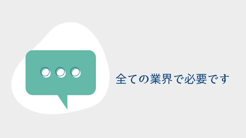 飛び込み営業の5つのコツとセールストークを徹底解説！