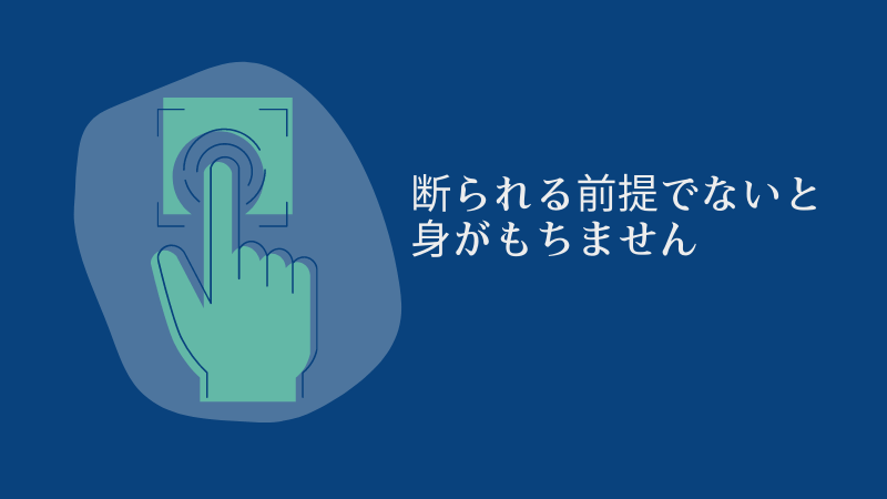 飛び込み営業の5つのコツとセールストークを徹底解説！