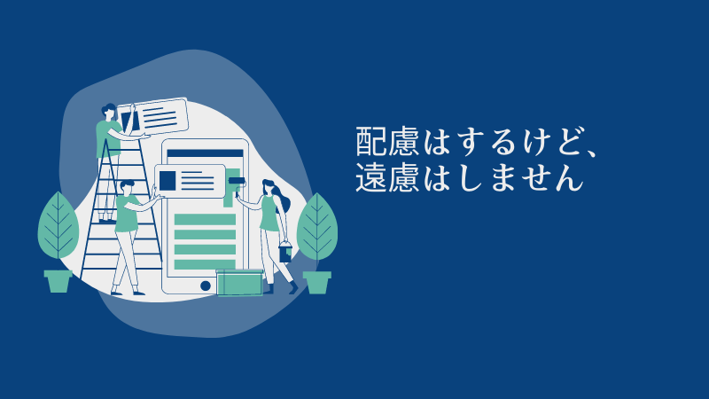 飛び込み営業の5つのコツとセールストークを徹底解説！