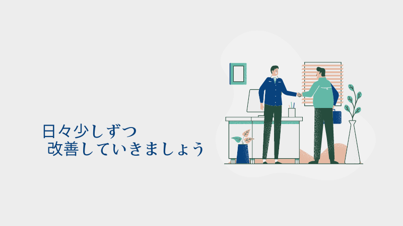 飛び込み営業の5つのコツとセールストークを徹底解説！