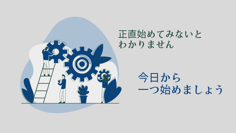 30代だけど営業を辞めたい⁈【No problem！】