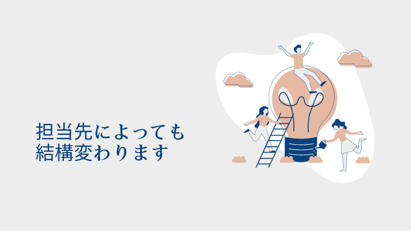 売れる営業マンがお客様の本音を引き出すためにやること【具体例有】