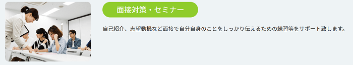 就職shopの評判は?10社以上の転職エージェントを使った経験から徹底解説