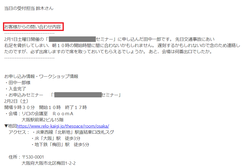 【失敗談】クラウドソーシングのweb制作のアルバイト試験で…